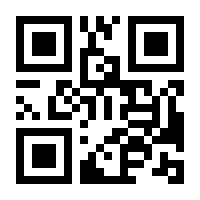 QR-Code zur Seite https://www.isbn.de/9783879693610