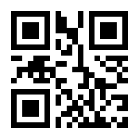 QR-Code zur Seite https://www.isbn.de/9783879720248