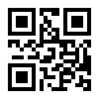 QR-Code zur Seite https://www.isbn.de/9783879750115