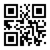 QR-Code zur Seite https://www.isbn.de/9783879752133