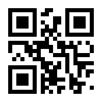 QR-Code zur Seite https://www.isbn.de/9783879826452