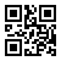 QR-Code zur Seite https://www.isbn.de/9783879826599