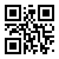 QR-Code zur Seite https://www.isbn.de/9783879829910