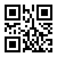QR-Code zur Seite https://www.isbn.de/9783879880010