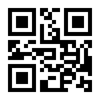 QR-Code zur Seite https://www.isbn.de/9783879881604