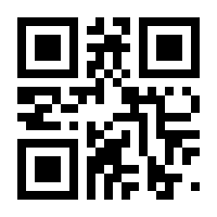 QR-Code zur Seite https://www.isbn.de/9783879882700