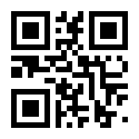 QR-Code zur Buchseite 9783879890156