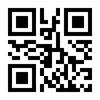 QR-Code zur Seite https://www.isbn.de/9783879920143