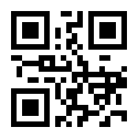 QR-Code zur Seite https://www.isbn.de/9783879962686