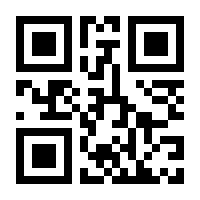 QR-Code zur Seite https://www.isbn.de/9783879963652