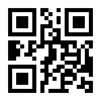 QR-Code zur Seite https://www.isbn.de/9783879964260
