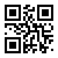 QR-Code zur Seite https://www.isbn.de/9783879966523