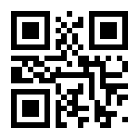 QR-Code zur Seite https://www.isbn.de/9783879967230