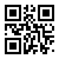 QR-Code zur Seite https://www.isbn.de/9783879967698