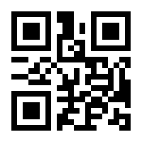 QR-Code zur Seite https://www.isbn.de/9783879968190
