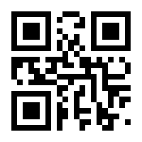 QR-Code zur Seite https://www.isbn.de/9783879969173