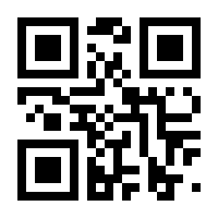 QR-Code zur Seite https://www.isbn.de/9783879969333