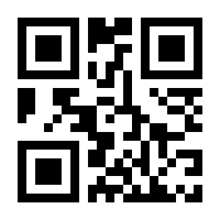 QR-Code zur Seite https://www.isbn.de/9783879973712