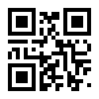 QR-Code zur Seite https://www.isbn.de/9783879975877