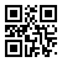 QR-Code zur Seite https://www.isbn.de/9783879990603