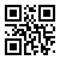 QR-Code zur Seite https://www.isbn.de/9783879990610