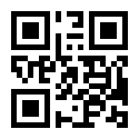 QR-Code zur Seite https://www.isbn.de/9783880020764