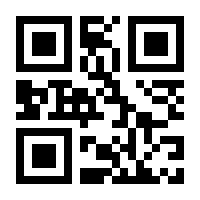 QR-Code zur Seite https://www.isbn.de/9783880071926