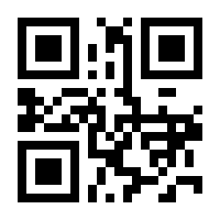 QR-Code zur Seite https://www.isbn.de/9783880074286