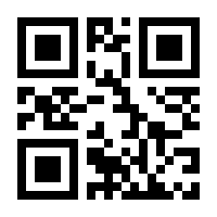 QR-Code zur Seite https://www.isbn.de/9783880102330