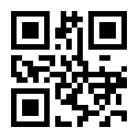 QR-Code zur Seite https://www.isbn.de/9783880136892