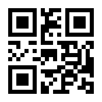 QR-Code zur Buchseite 9783880201231