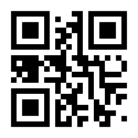 QR-Code zur Seite https://www.isbn.de/9783880203488