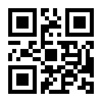 QR-Code zur Seite https://www.isbn.de/9783880216501