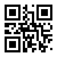 QR-Code zur Seite https://www.isbn.de/9783880260030