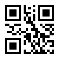 QR-Code zur Seite https://www.isbn.de/9783880300446