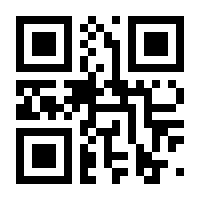 QR-Code zur Seite https://www.isbn.de/9783880300491