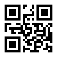 QR-Code zur Seite https://www.isbn.de/9783880423961