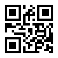 QR-Code zur Seite https://www.isbn.de/9783880427112