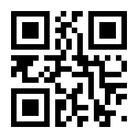 QR-Code zur Seite https://www.isbn.de/9783880592803