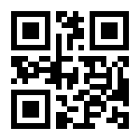 QR-Code zur Seite https://www.isbn.de/9783880596726