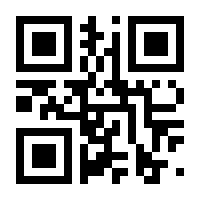 QR-Code zur Seite https://www.isbn.de/9783880660083