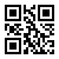QR-Code zur Seite https://www.isbn.de/9783880690011