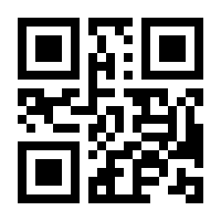 QR-Code zur Seite https://www.isbn.de/9783880690097