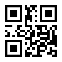 QR-Code zur Seite https://www.isbn.de/9783880690813