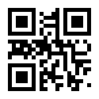 QR-Code zur Seite https://www.isbn.de/9783880690899