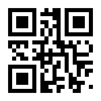 QR-Code zur Seite https://www.isbn.de/9783880692923