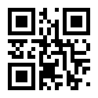 QR-Code zur Seite https://www.isbn.de/9783880740037