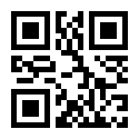 QR-Code zur Seite https://www.isbn.de/9783880770706