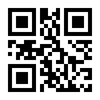 QR-Code zur Seite https://www.isbn.de/9783880770836