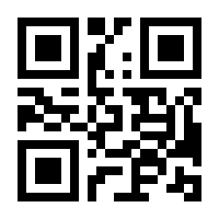 QR-Code zur Seite https://www.isbn.de/9783880771499